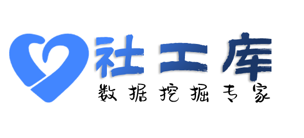 独家社交软件聊天记录提取